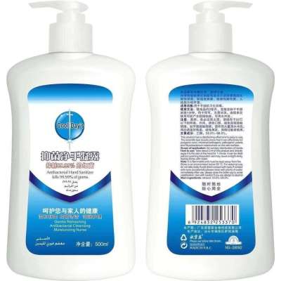 500ml anti-bacterial liquid portable soap cleaning hand wash free waterless hand sanitizer gel